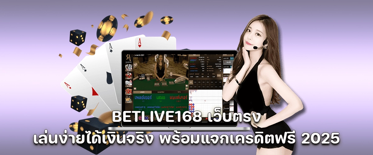 BETLIVE168 Direct website, easy to play, real winnings, with free credit giveaways 2025.